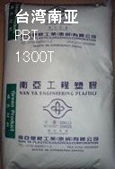 PBT-1300T